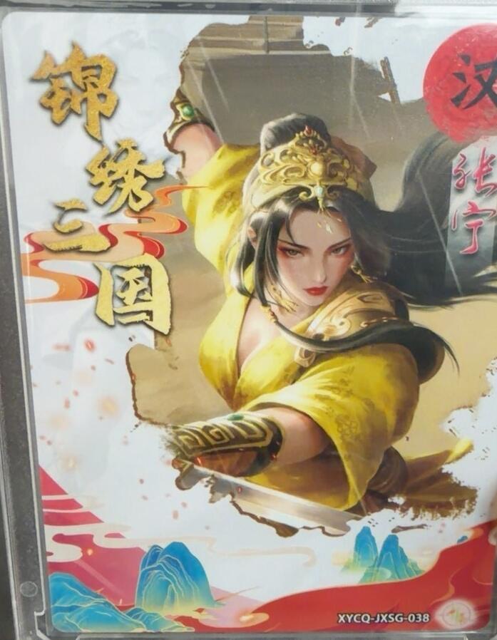 马年 第一期（持续收拍，送拍联系我哦）