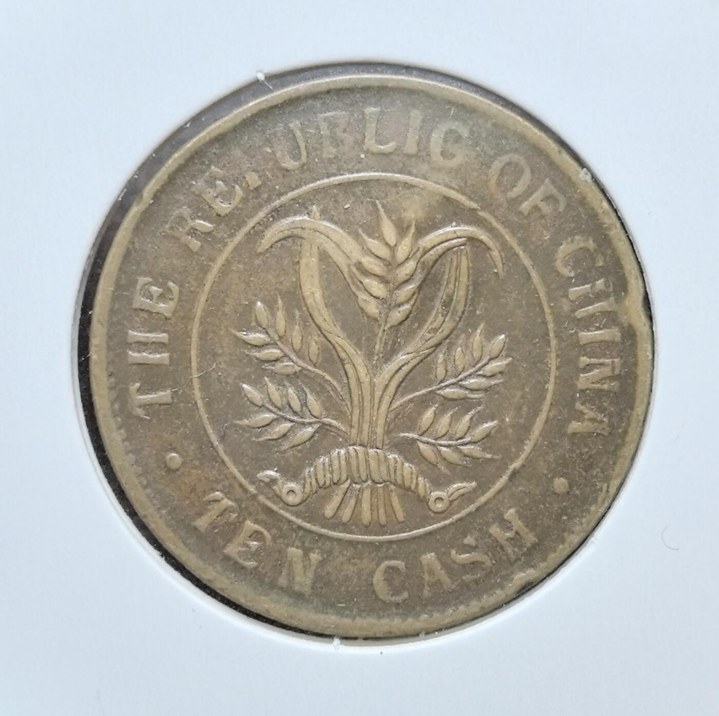 外国优质老铜币银币苏联纪念章，每周六晚九点倒数截拍，满百包邮可寄存，持续收拍 中华民国双旗当十铜元，正面镌刻交叉五色旗与十八星旗，象征共和新生，背面饰嘉禾纹与英文 “THE REPUBLIC OF CHINA TEN CASH”，见证民国初年币制革新。黄铜包浆温润，版式鲜明，是近代中国从帝制走向共和的珍贵实物遗存，收藏辨识度与历史价值兼具。