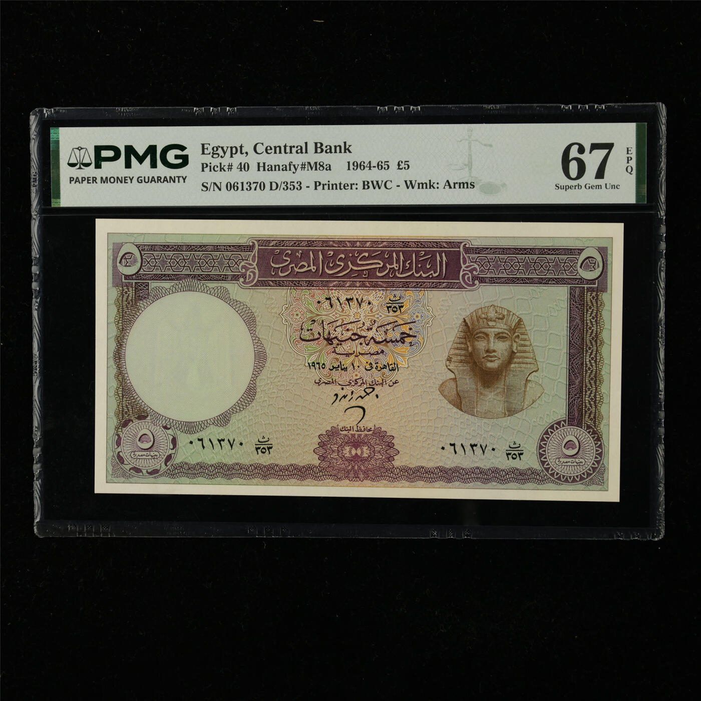 【亘邦集藏】第224期拍卖