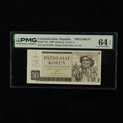 【亘邦集藏】第224期拍卖 - 1950年 捷克斯洛伐克共和国样钞50克朗 PMG 64EPQ A19 261409