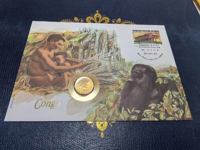 长老汇马年精选第十三场拍卖 - 1984刚果邮币封，含1枚1983中非5法郎铝铜币