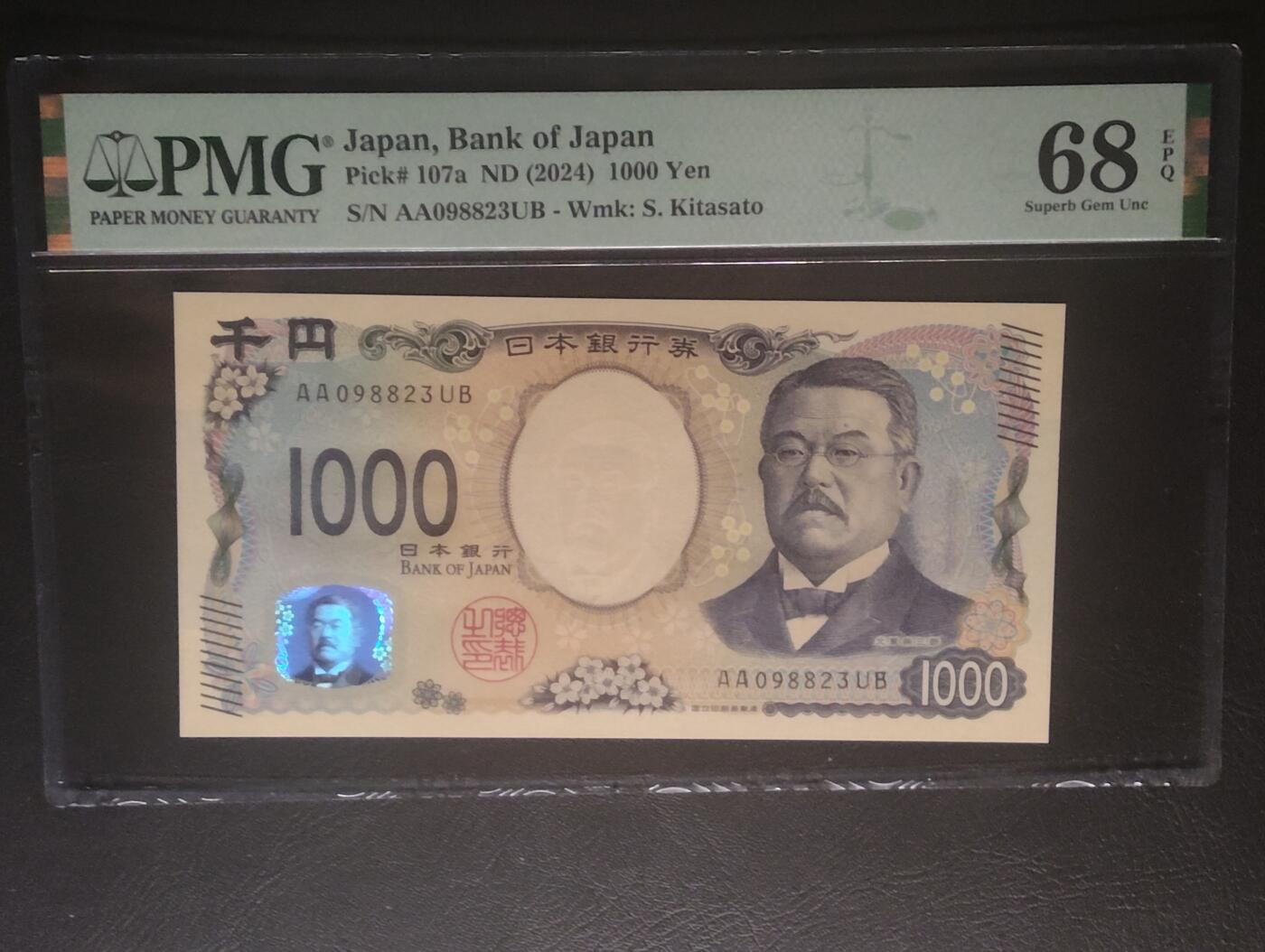 2026三月第四期，总221期 日本2024版1000円首冠AA无47 PMG68epq 北里柴三郎