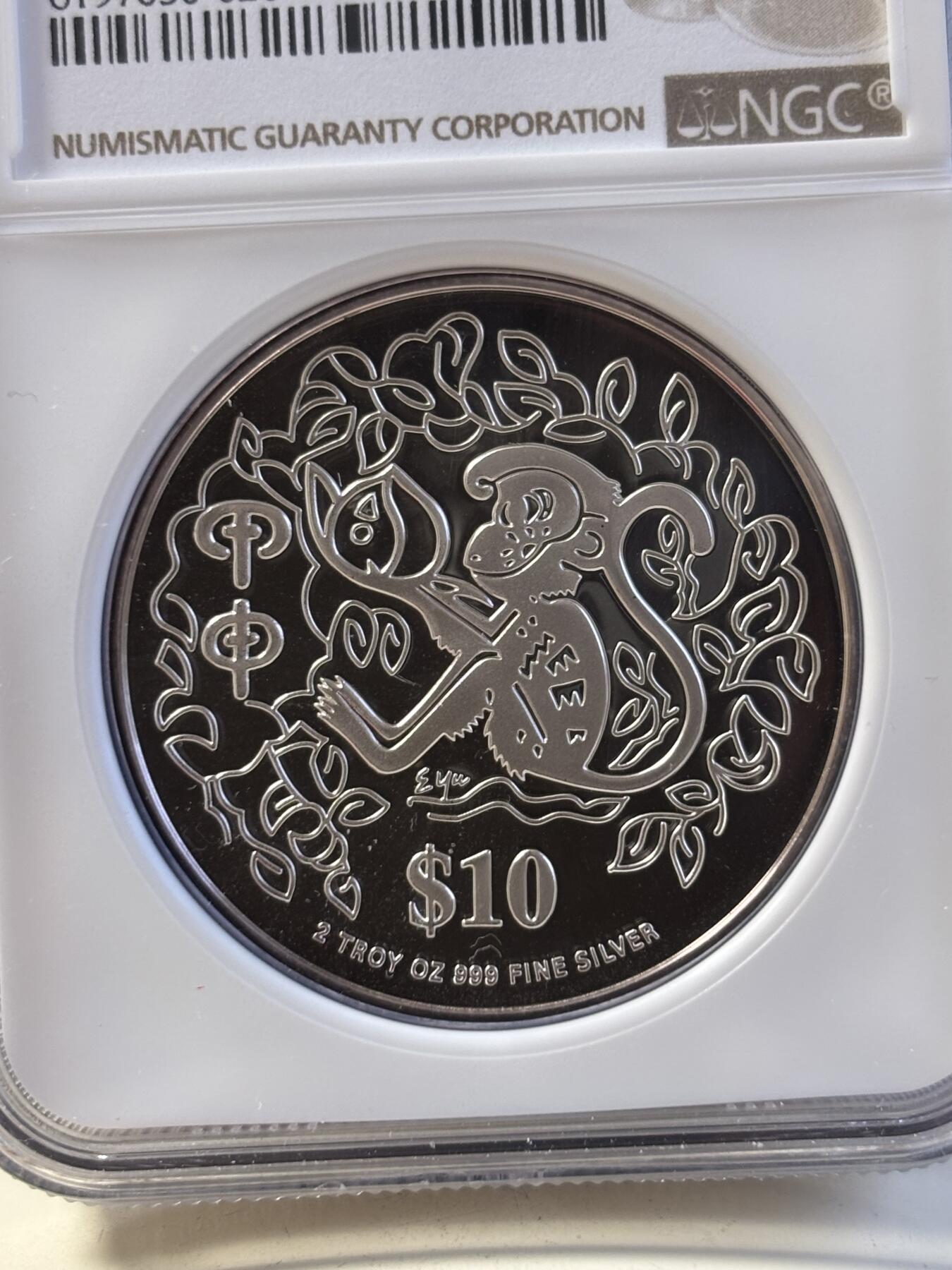 第194期拍卖 新加坡2004年十二生肖猴年2盎司纪念银币NGC-PF69.999银