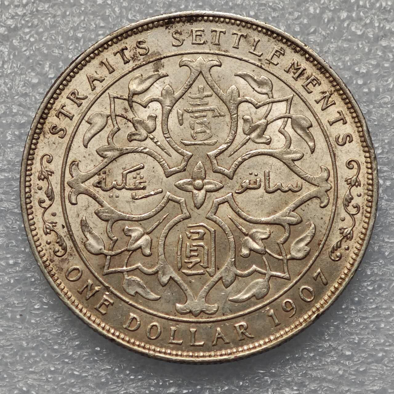  【淘币小摊】限时拍第八百八十六拍   黎巴嫩圣马力诺希腊荷兰场    每周一统一发货