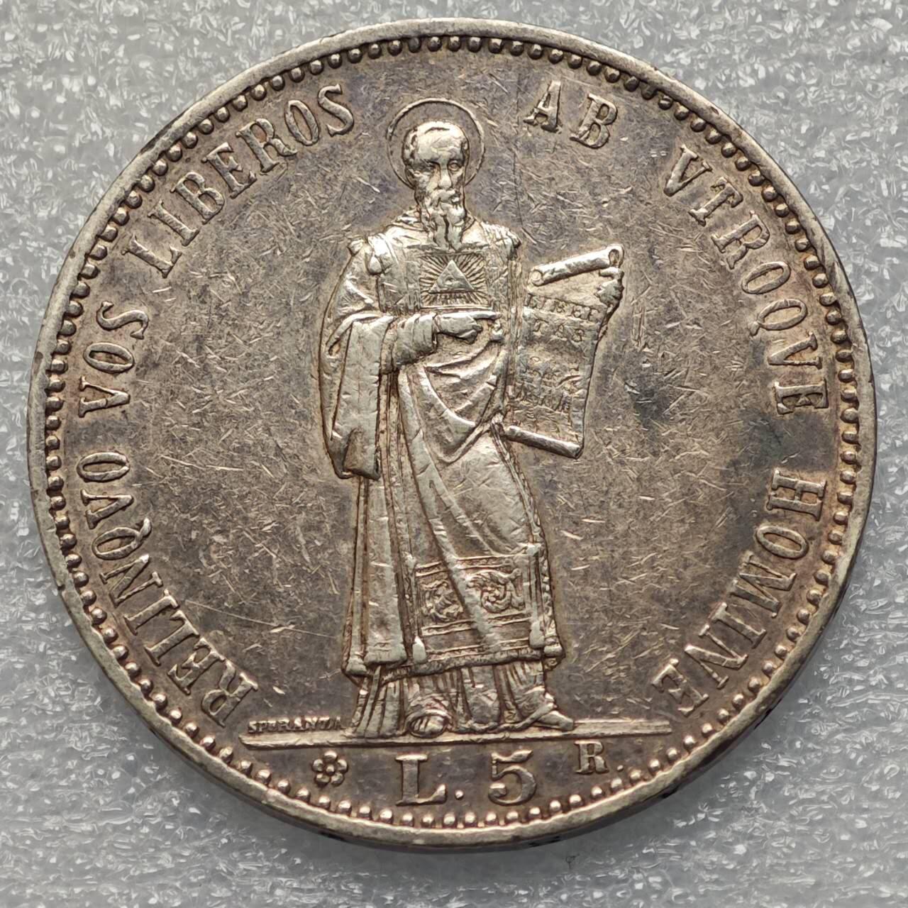  【淘币小摊】限时拍第八百八十六拍   黎巴嫩圣马力诺希腊荷兰场    每周一统一发货