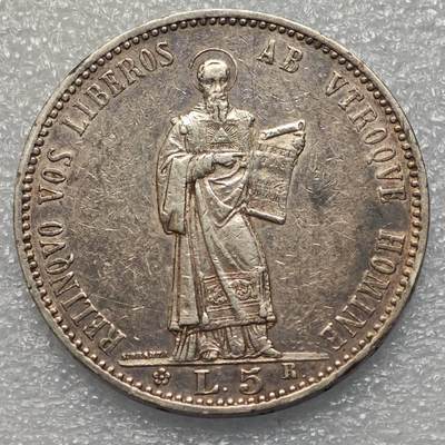  【淘币小摊】限时拍第八百八十六拍   黎巴嫩圣马力诺希腊荷兰场    每周一统一发货 - 圣马力诺1898年5里拉大银币 km6