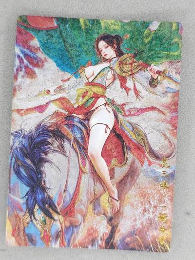 龙虎卡牌-八零场，奇点炸场！！（满200元包邮，无佣金，每周六结拍，欢迎送拍） - 粗闪 奇点 扈三娘