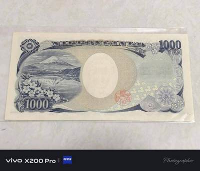 日元老版1000全新 - 日元老版1000全新