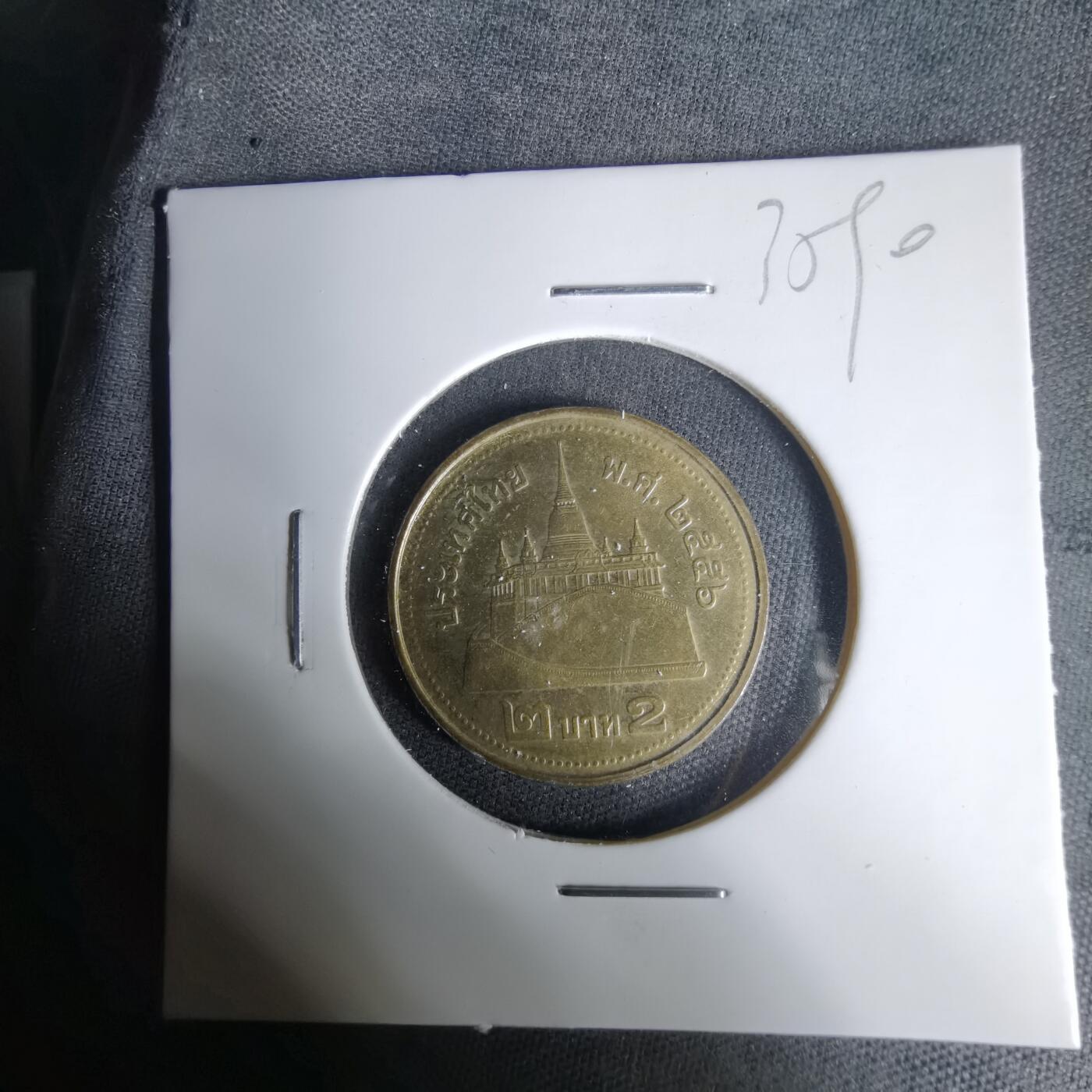 沼泽如烟--第1035场 泰国