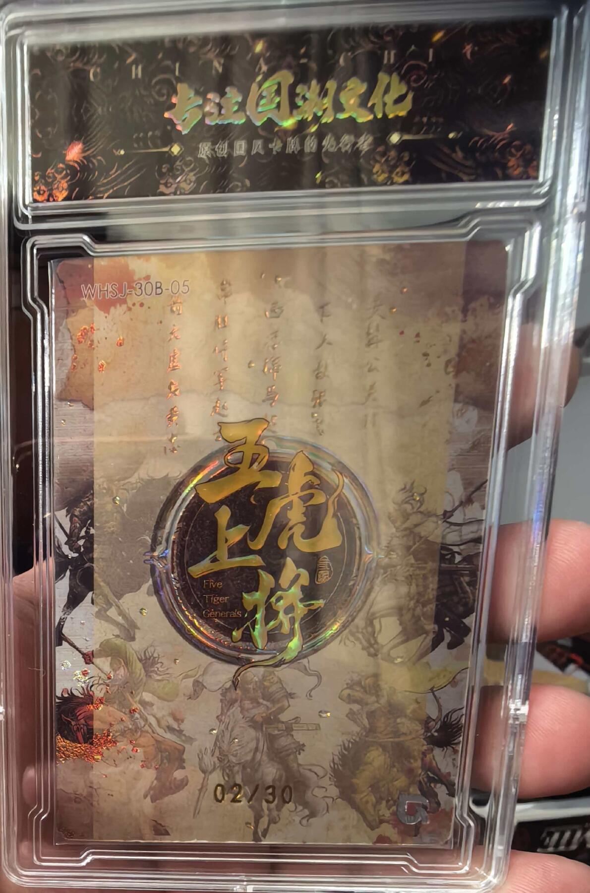 马年 第一期（持续收拍，送拍联系我哦）