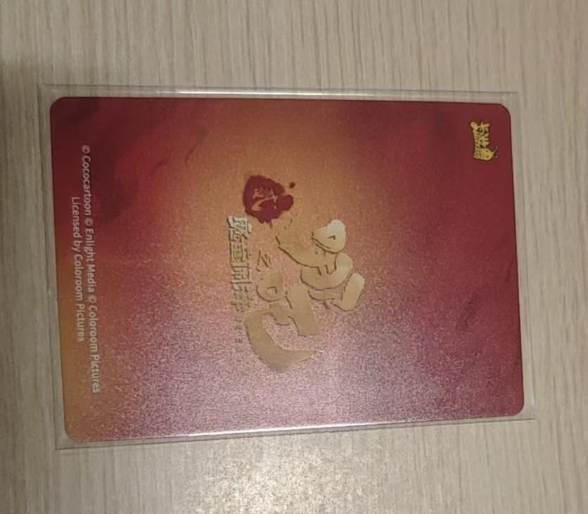 龙虎卡牌-八零场，奇点炸场！！（满200元包邮，无佣金，每周六结拍，欢迎送拍） 【印签】6张全 卡游哪吒 斗天包第一弹 BP 一套