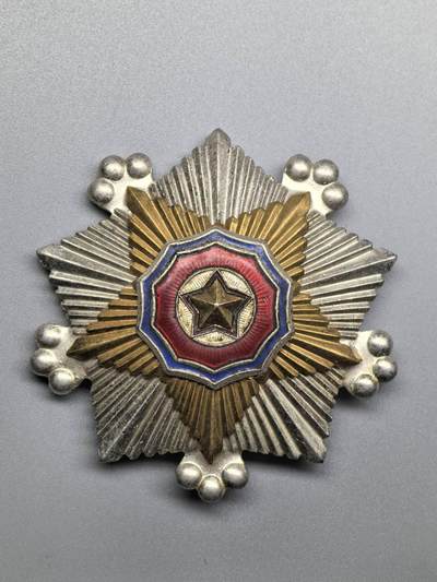 小驴勋章奖章收藏3月28日周六晚六点拍卖（珍爱和平，收藏战争，铭记历史，勿忘国耻，忠党爱国。有偿代拍，送拍规则在简介最后，参拍须阅读规则后再参拍，关系到运费包装发货时效真假辨别等关键信息，拍卖时不再发原图，看大图店主微信码在拍卖店铺介绍里） - 二级国旗勋章