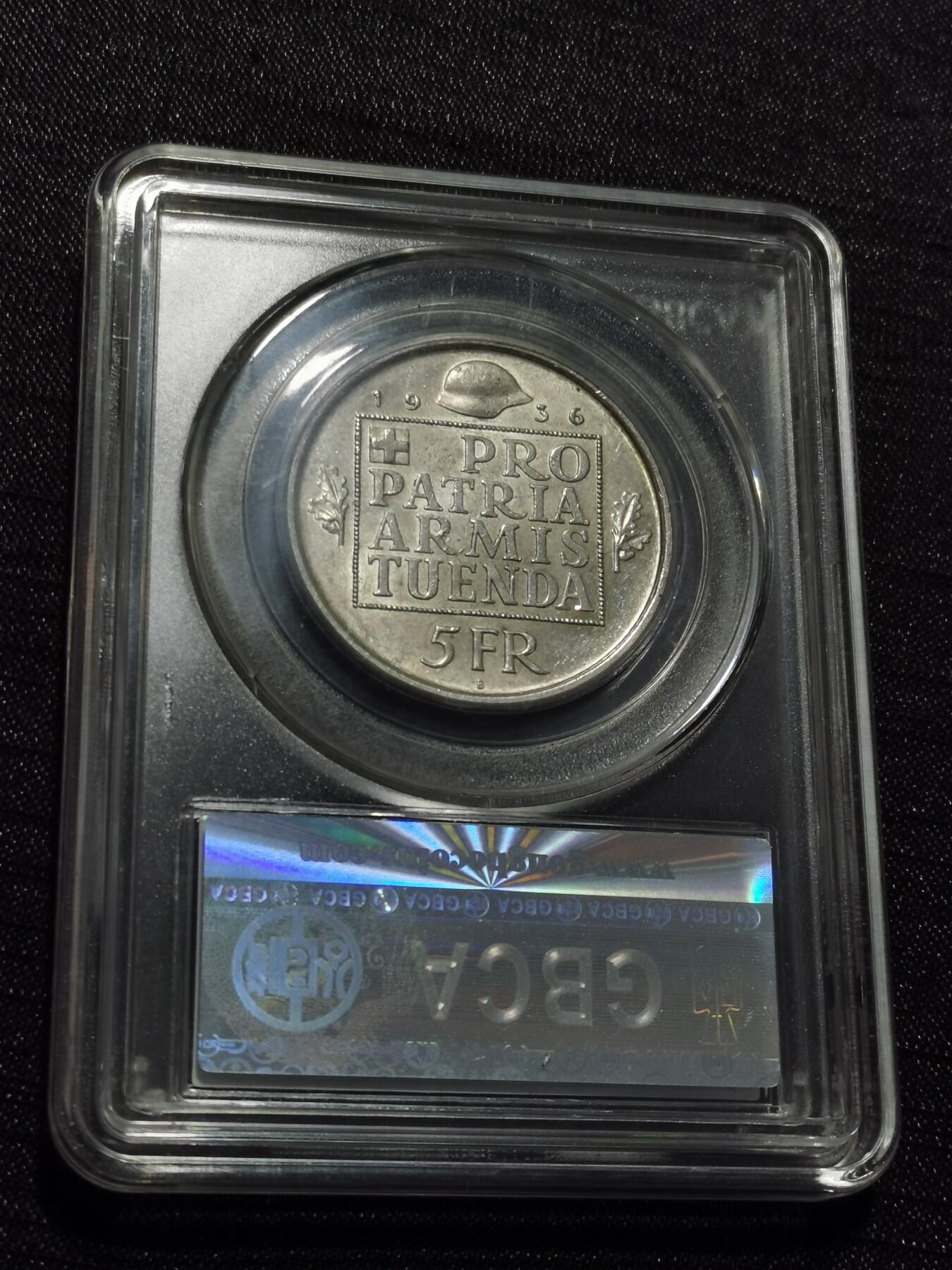 天下钱庄专场欢迎参拍 1936瑞士女神5法郎银币