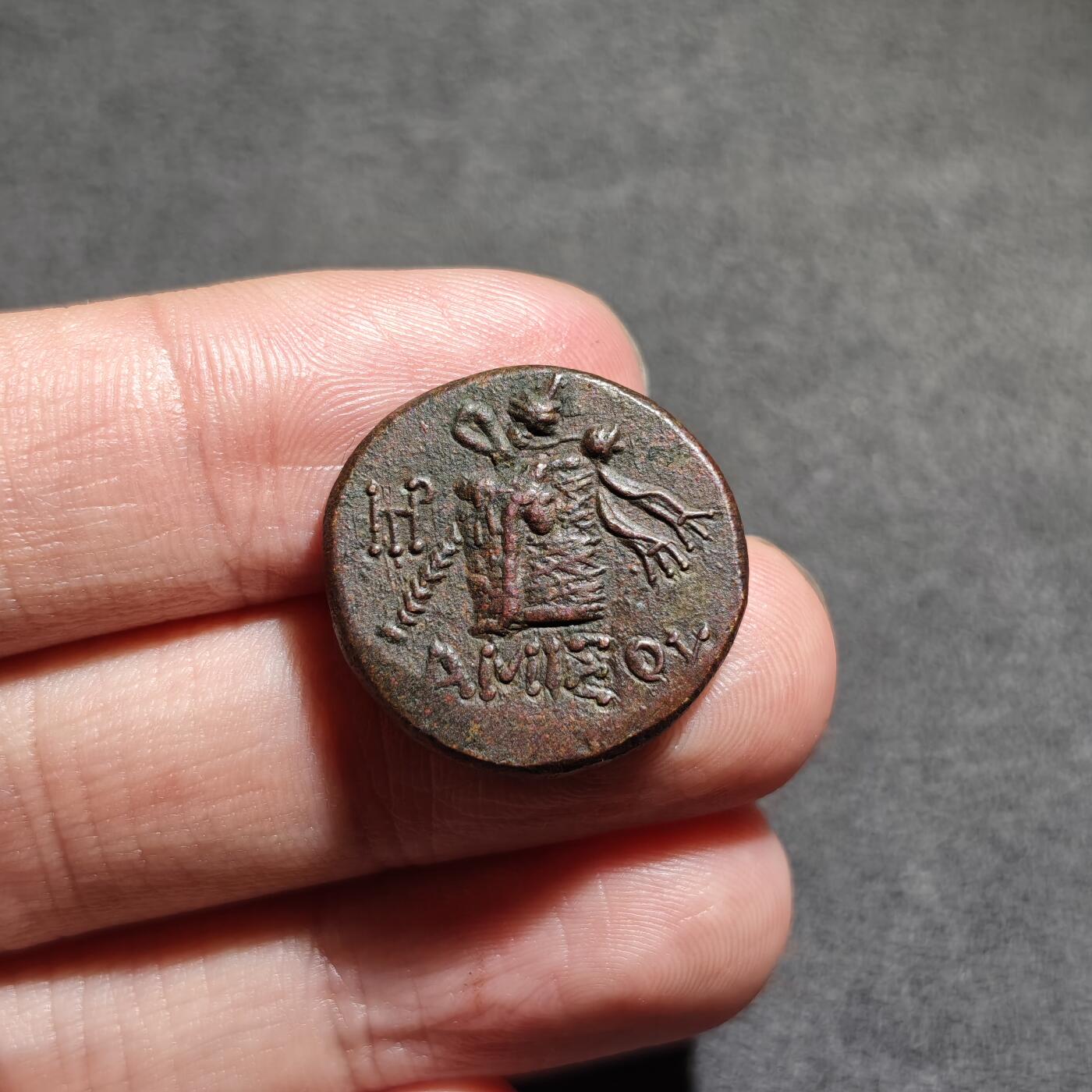 大象古币古希腊古罗马钱币专场首次拍卖1 古希腊本都王国酒神狄奥尼索斯铜币酒红色包浆打制非常立体很漂亮