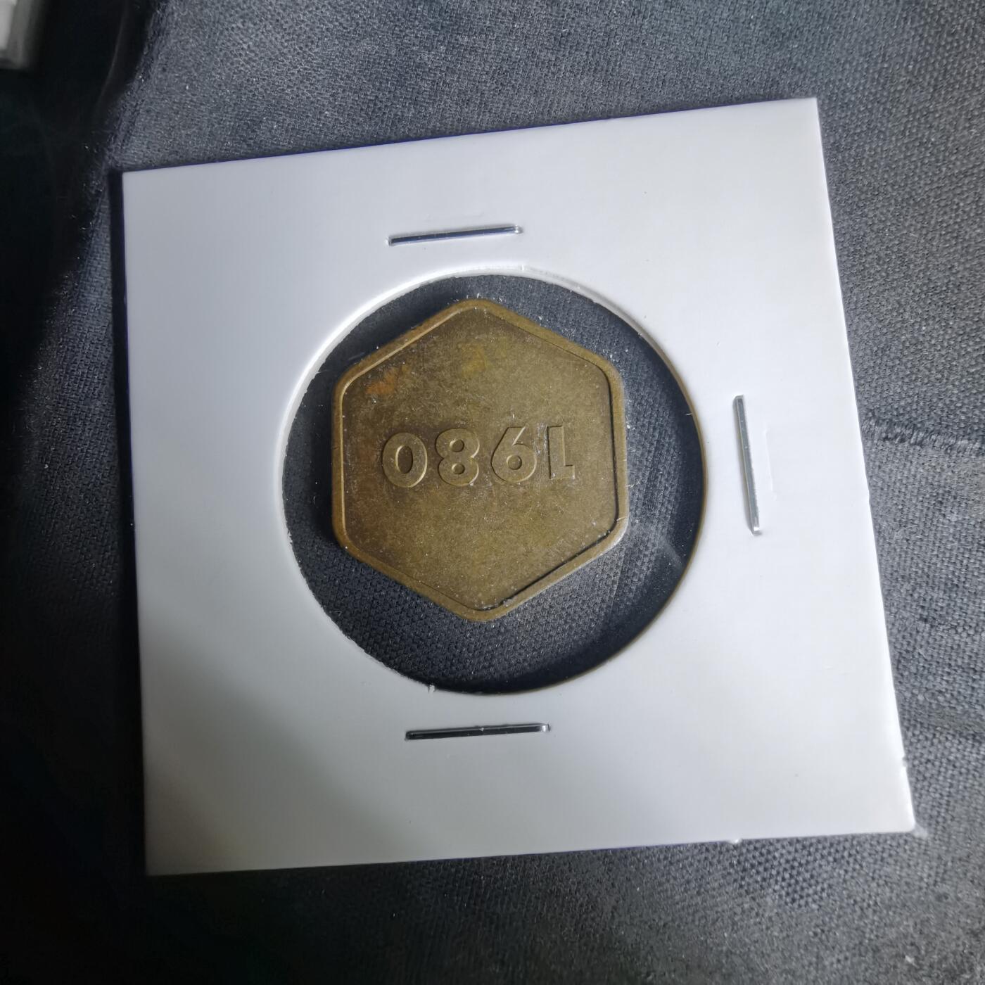 沼泽如烟--第1035场 1980年生肖章