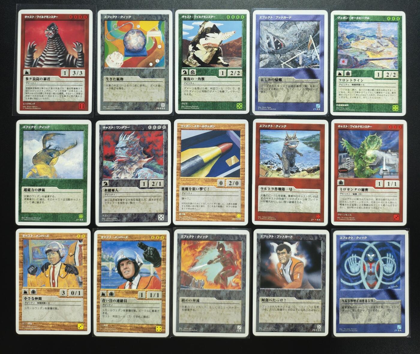 天玑星卡拍第182期《3.30周一截拍》持续收拍收评中 满赠卡需备注 奥特曼 初代油画 十五张