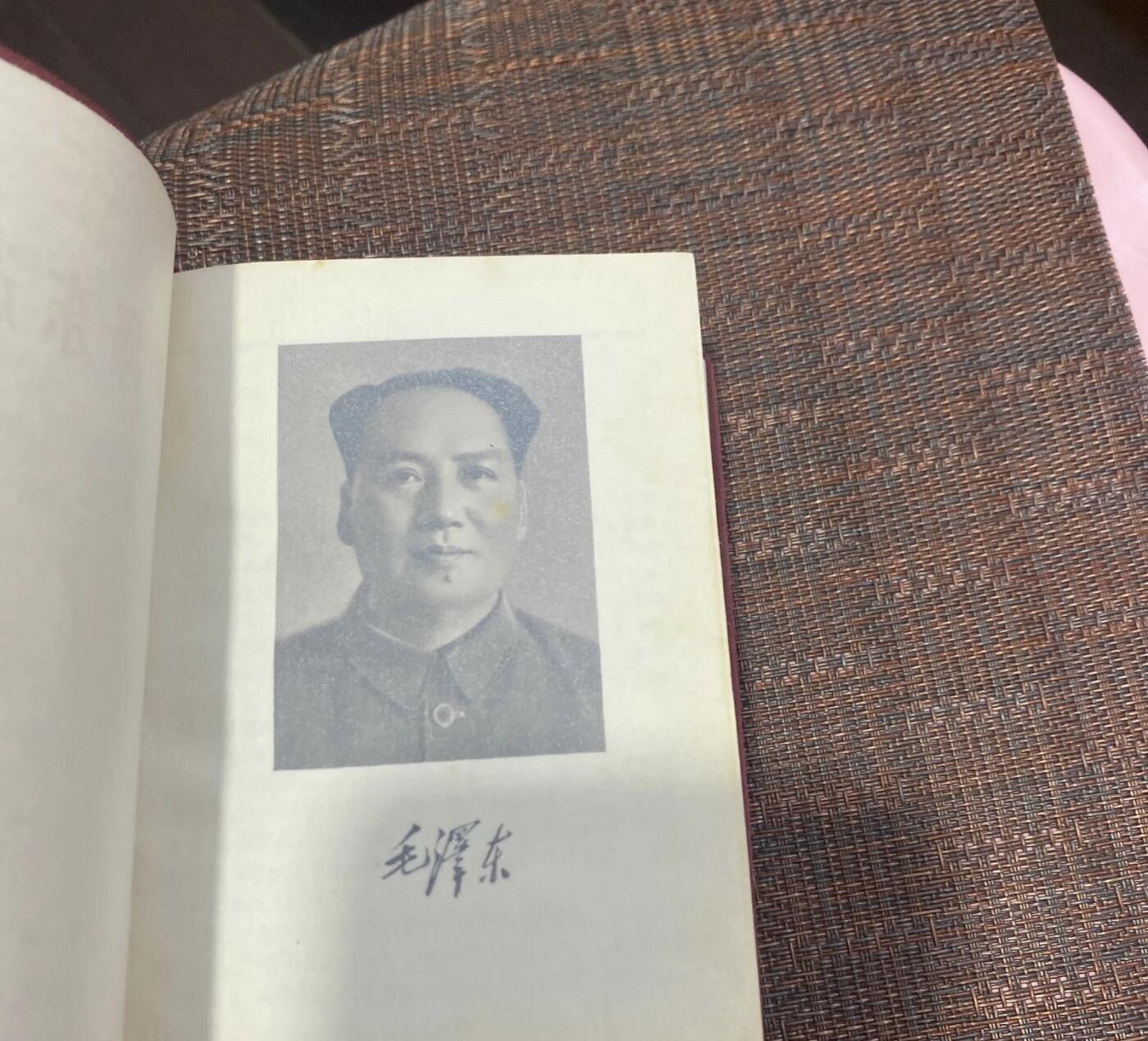 江南杂件场 毛泽东选集