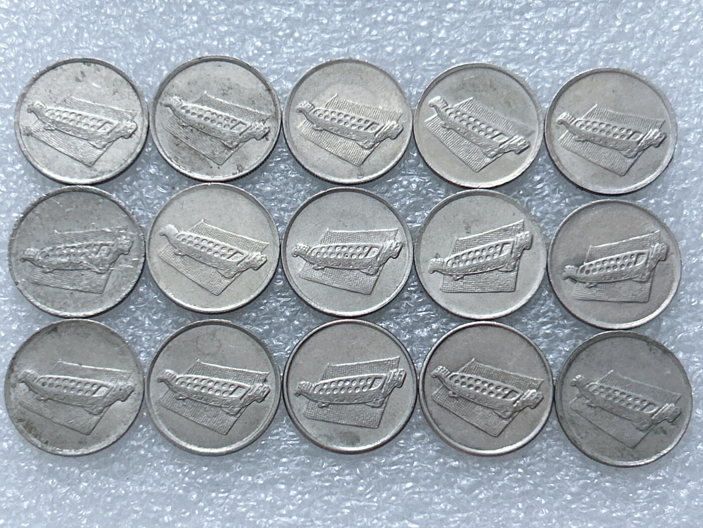 第一海外回流一元起拍收藏 散集专场  第307期 马来西亚10分硬币 15枚