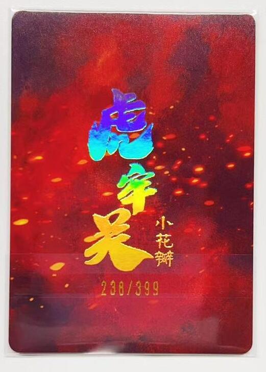 牌易阁 第一期（持续收拍，送拍联系我哦）