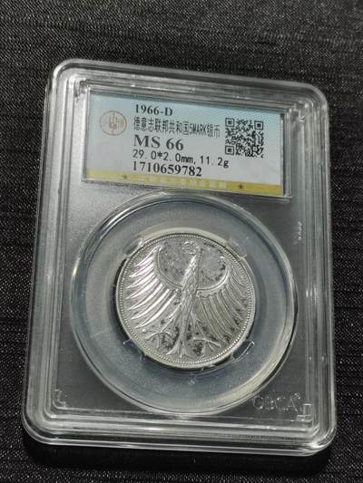 天下钱庄专场欢迎参拍 - 德国5马克银币