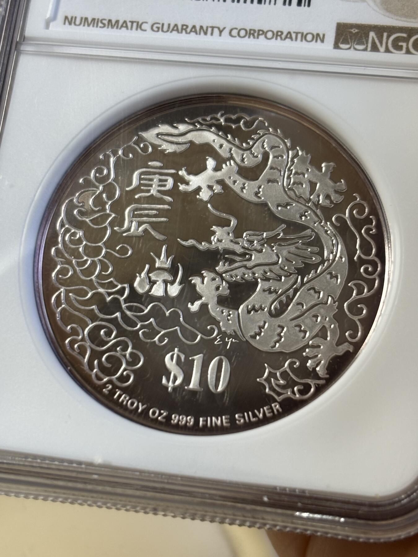 第194期拍卖 新加坡2000年十二生肖龙年2盎司纪念银币NGC-PF69.999银