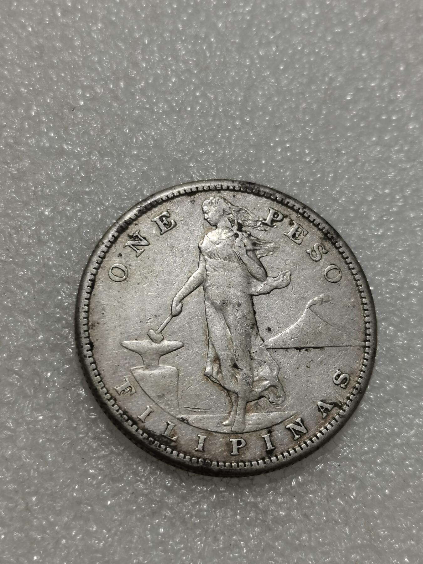 天下钱庄专场欢迎参拍 美属菲律宾一比索银币