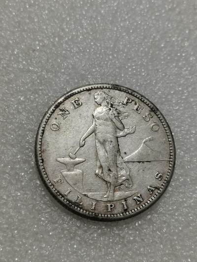 天下钱庄专场欢迎参拍 - 美属菲律宾一比索银币