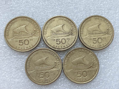 第一海外回流一元起拍收藏 散集专场  第307期 - 荷马帆船 希腊50德拉马克硬币 5枚