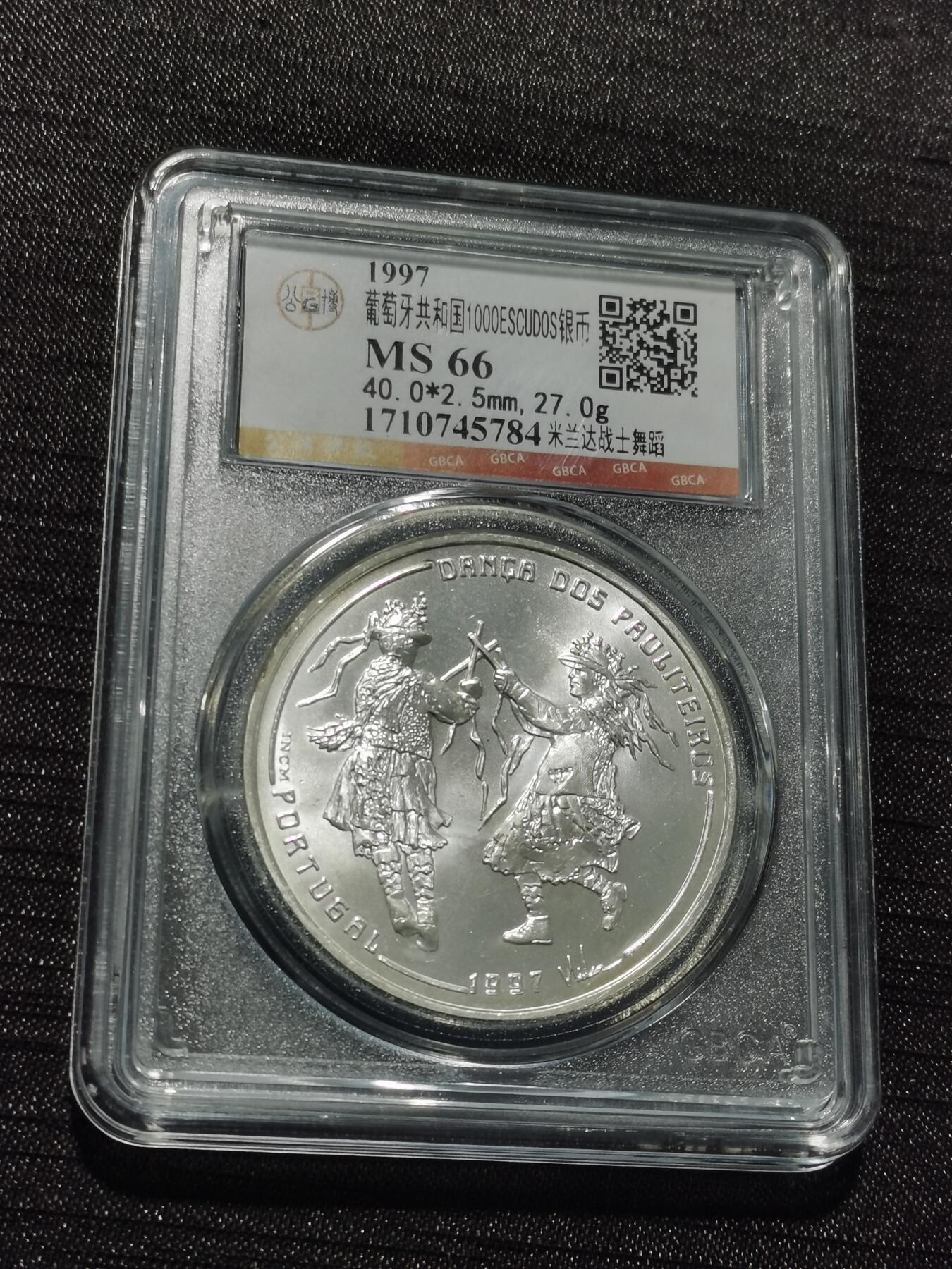 天下钱庄专场欢迎参拍 葡萄牙1000埃斯库多银币