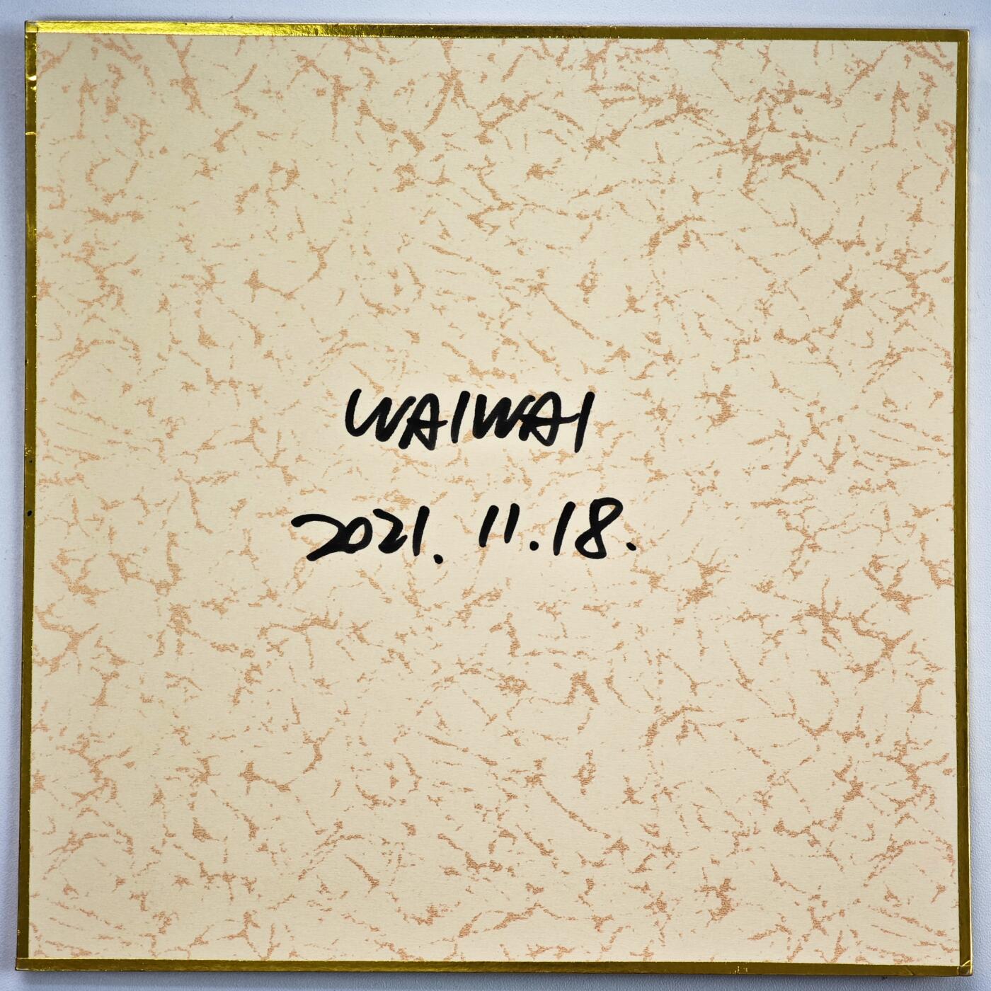 白泽拍卖卡牌手绘专场第34期（花朝去了又春分 草如茵 柳烟新）