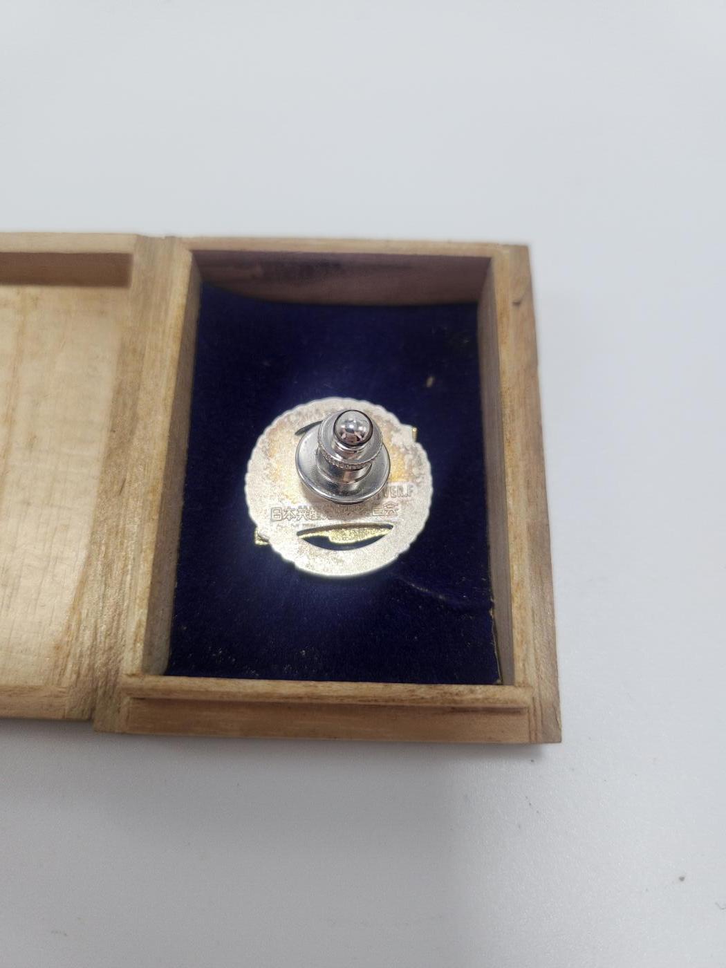 南水社第4次拍卖 