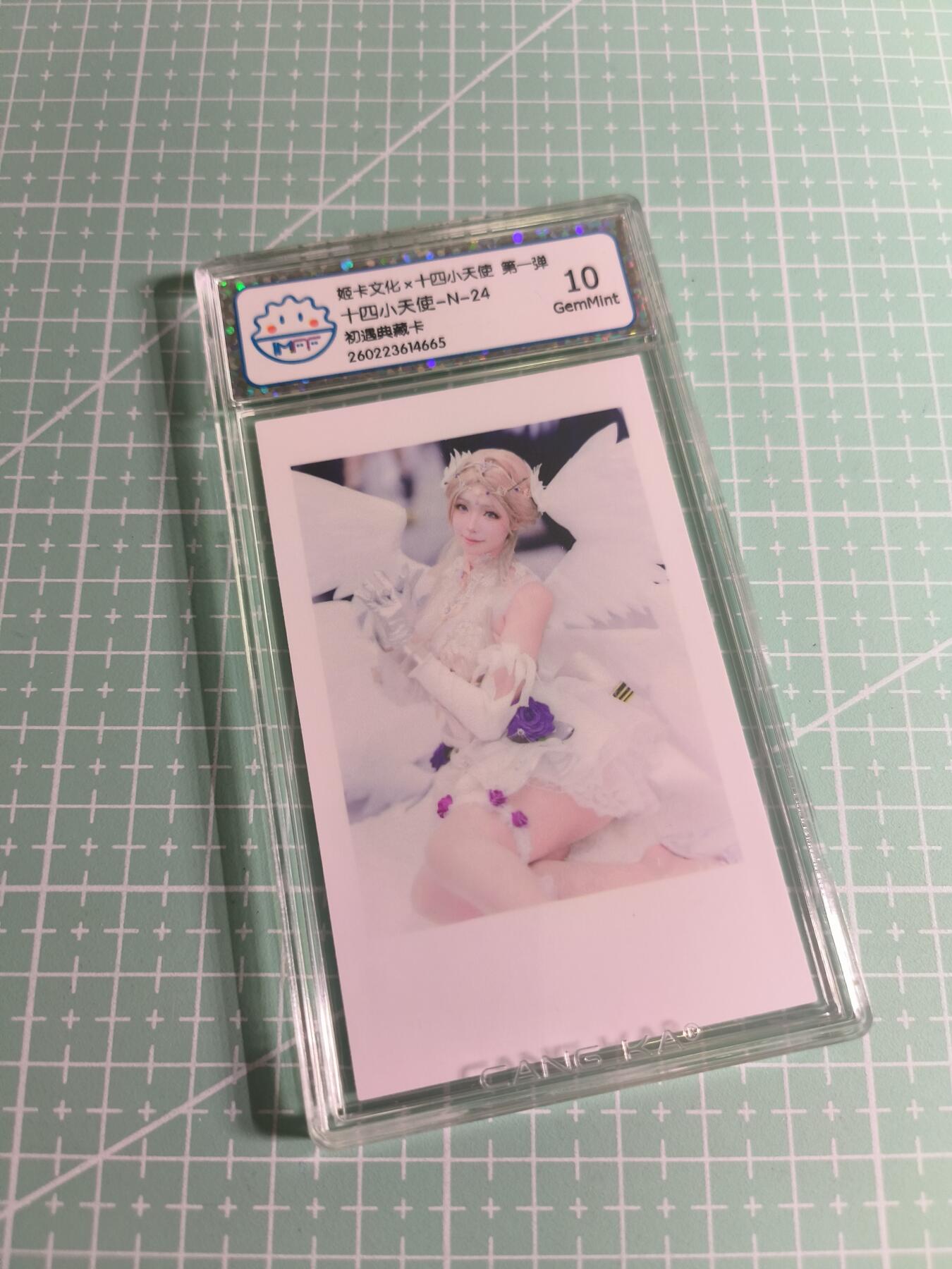 C先生 第25期 零抽层免费代拍  持续收拍品中  需要送拍的老板可以加微私聊 【照片卡】姬卡文化《十四小天使》N二十四 10G