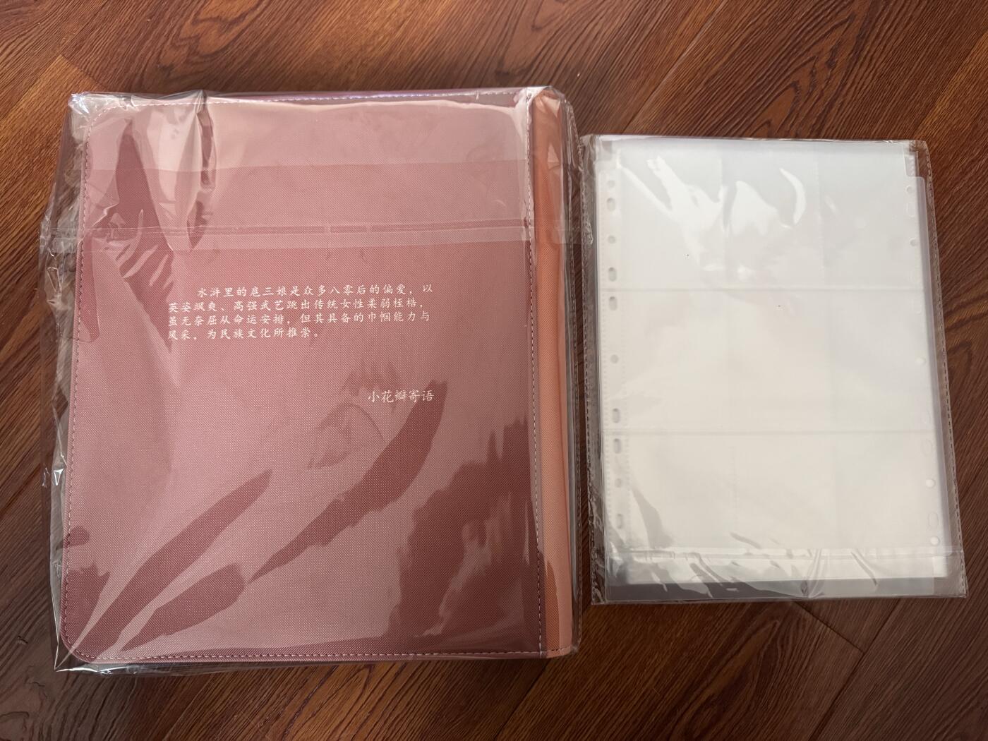 NO.28 好又多金牌大场，每周一站式配齐，方便凑单！（周6晚9点截拍，卖家送拍0抽成！） 【卡册】小花瓣 祖师爷项目主题卡册（一丈青扈三娘）全新未拆封一本 送卡页
