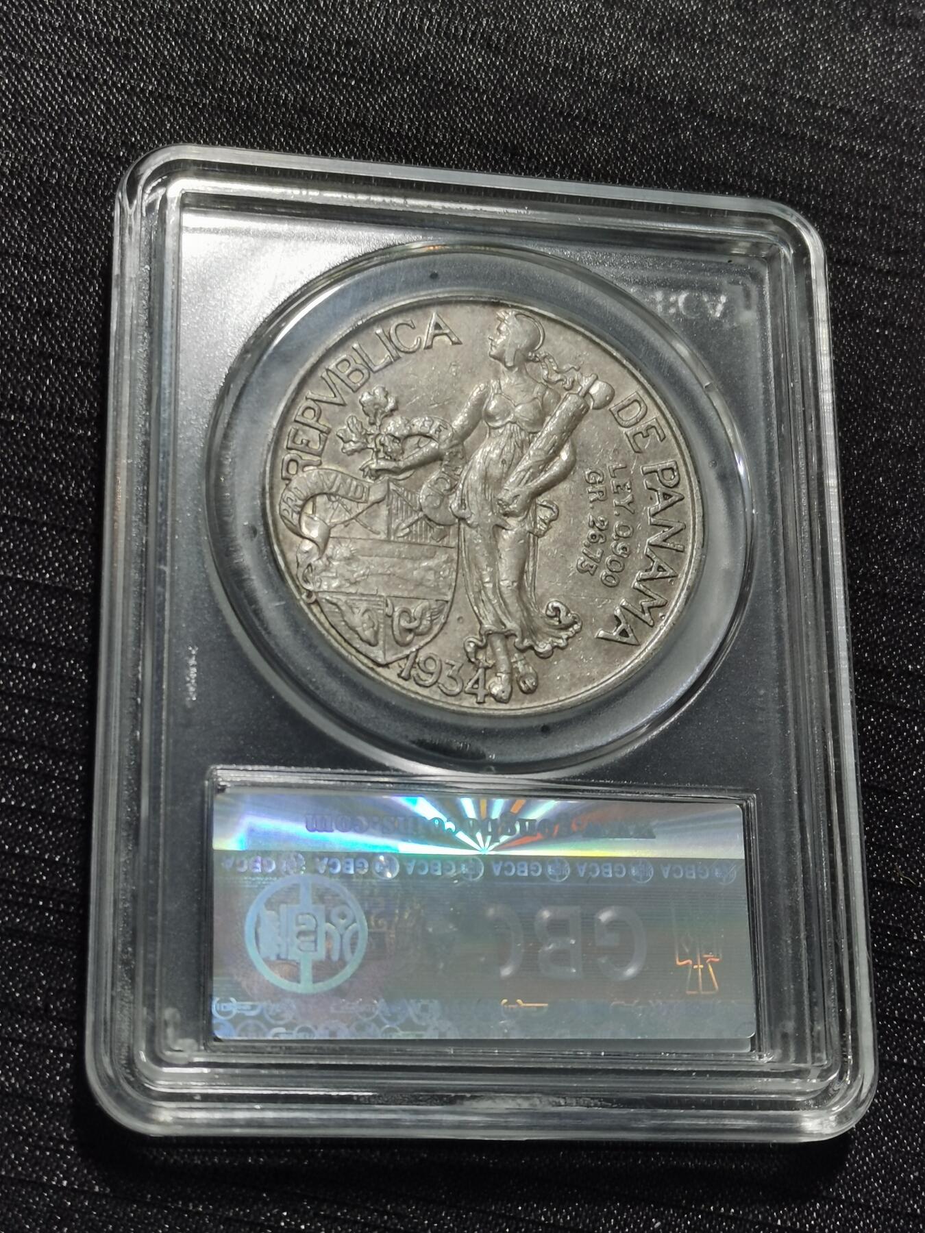 天下钱庄专场欢迎参拍