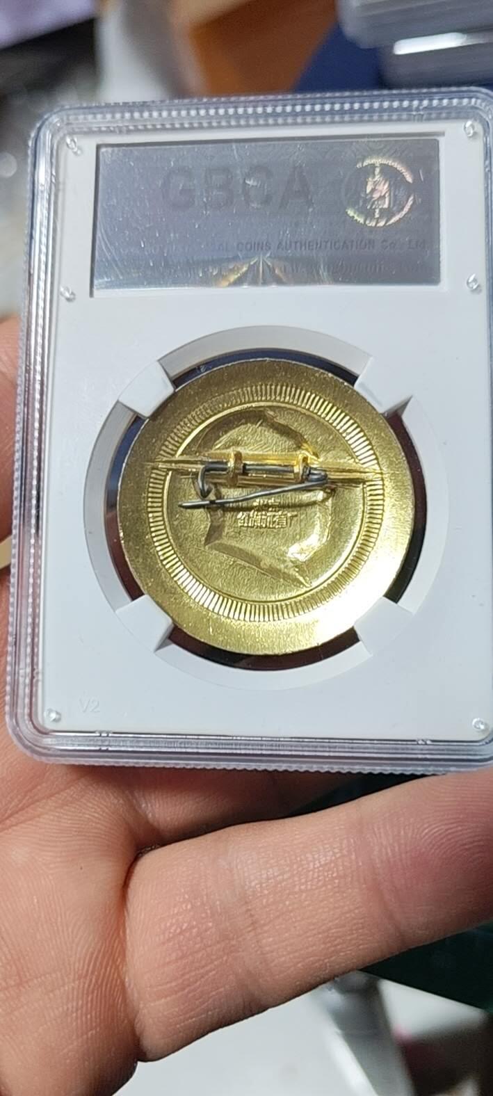 公博评级毛主席像章  公博评级毛主席像章—红旗证章厂，68高分，