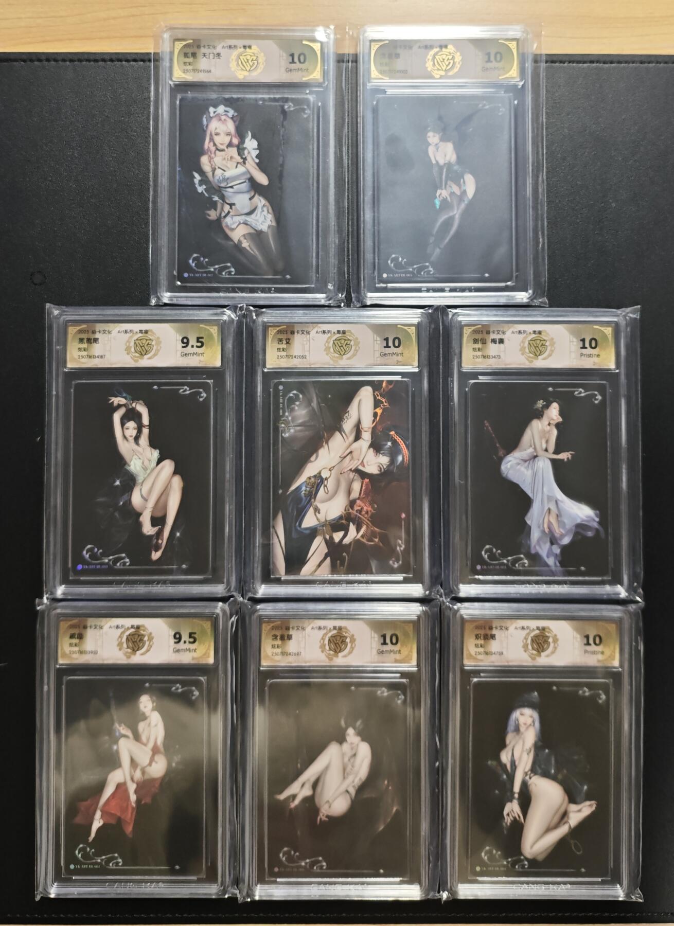 天玑星卡拍第182期《3.30周一截拍》持续收拍收评中 满赠卡需备注 焱卡文化 Art系列 毒瘤 炫彩 八张 CCG9.5两张+CCG10六张