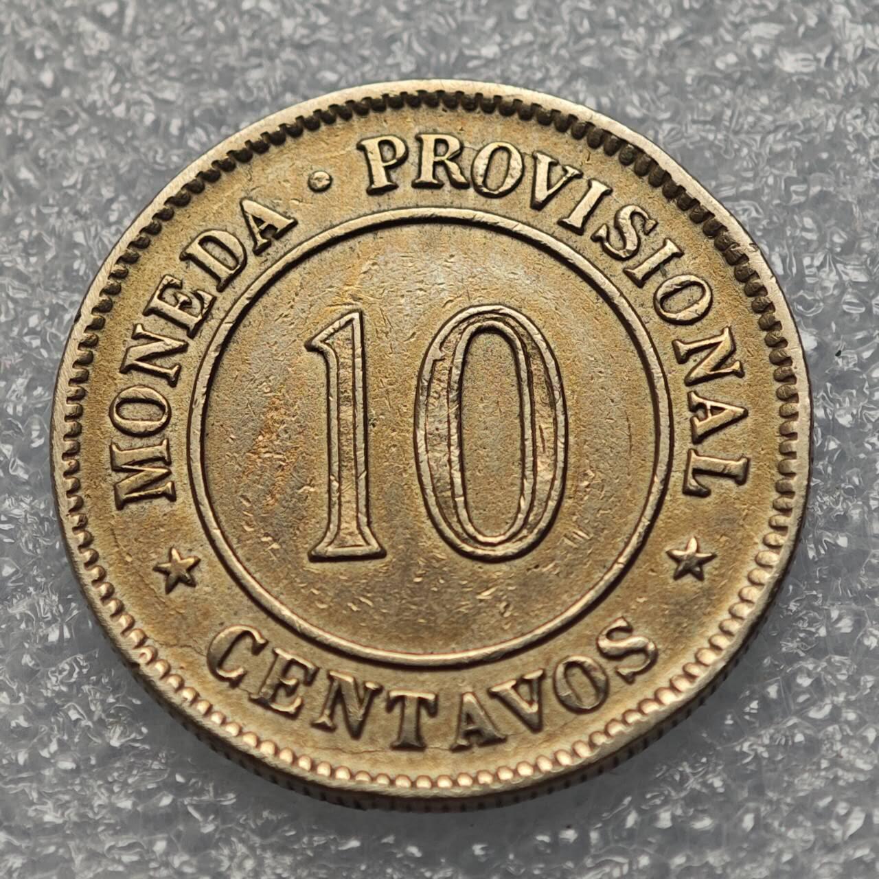  【淘币小摊】限时拍第八百八十六拍   黎巴嫩圣马力诺希腊荷兰场    每周一统一发货