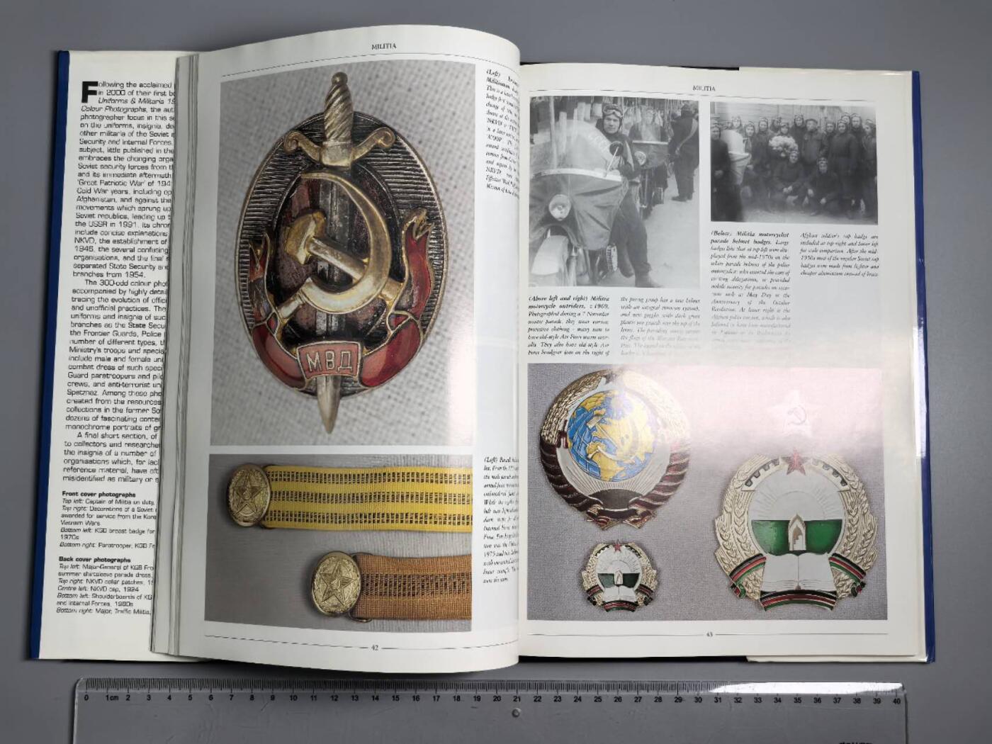 小驴勋章奖章收藏3月28日周六晚六点拍卖（珍爱和平，收藏战争，铭记历史，勿忘国耻，忠党爱国。有偿代拍，送拍规则在简介最后，参拍须阅读规则后再参拍，关系到运费包装发货时效真假辨别等关键信息，拍卖时不再发原图，看大图店主微信码在拍卖店铺介绍里） 《克格勃和秘密机构军装和装备1917-1991》