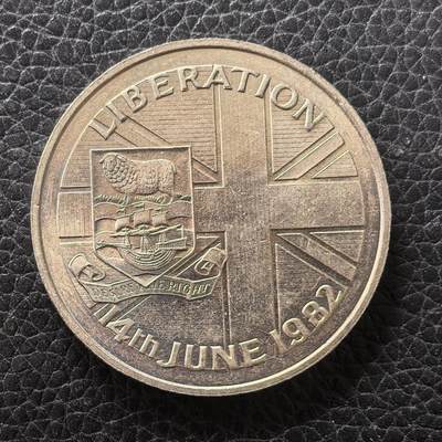 道一币馆币章第一百七十二场 - 福克兰群岛1982年从阿根廷解放50便士克朗型纪念币