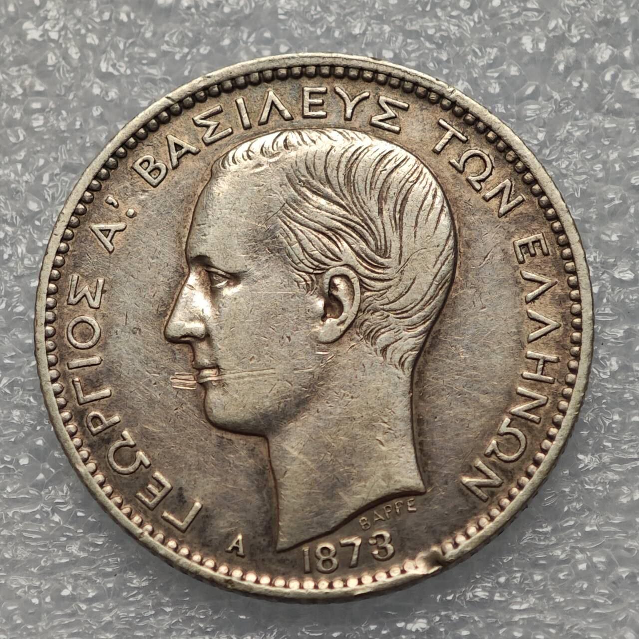  【淘币小摊】限时拍第八百八十六拍   黎巴嫩圣马力诺希腊荷兰场    每周一统一发货