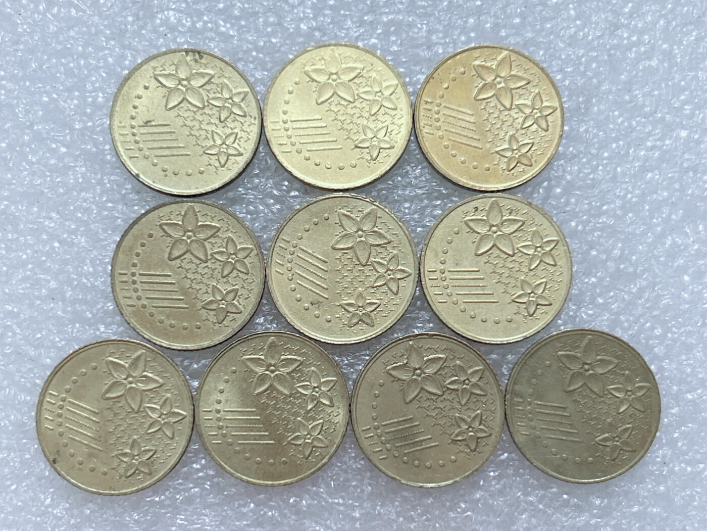 第一海外回流一元起拍收藏 散集专场  第307期 马来西亚20分硬币 10枚