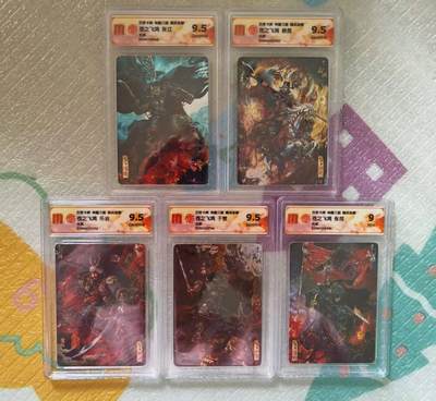 龙虎卡牌-八零场，奇点炸场！！（满200元包邮，无佣金，每周六结拍，欢迎送拍） - 光刻评级卡5张 百里 苍之飞鸿神魔三国 - 五子良将 一套