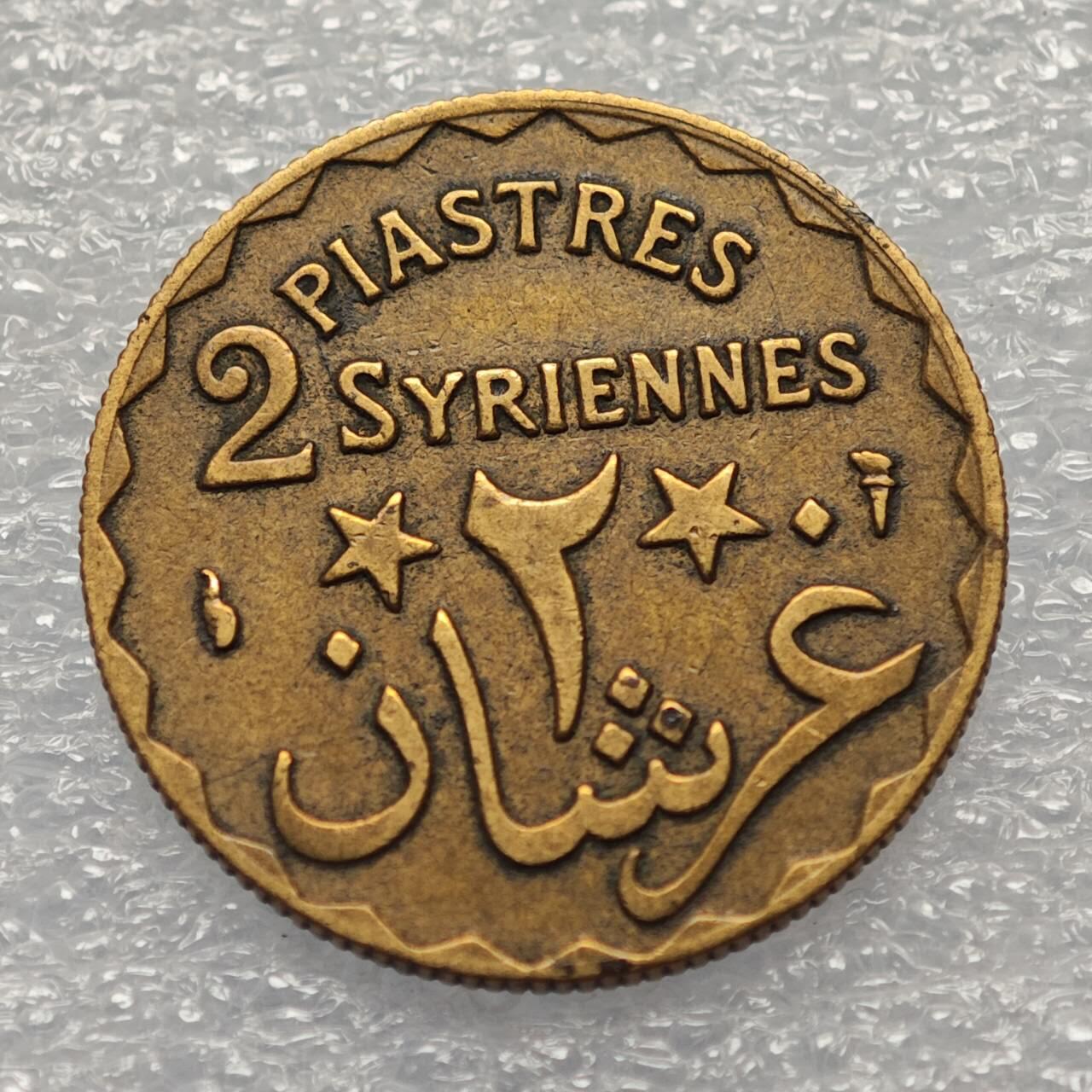  【淘币小摊】限时拍第八百八十六拍   黎巴嫩圣马力诺希腊荷兰场    每周一统一发货