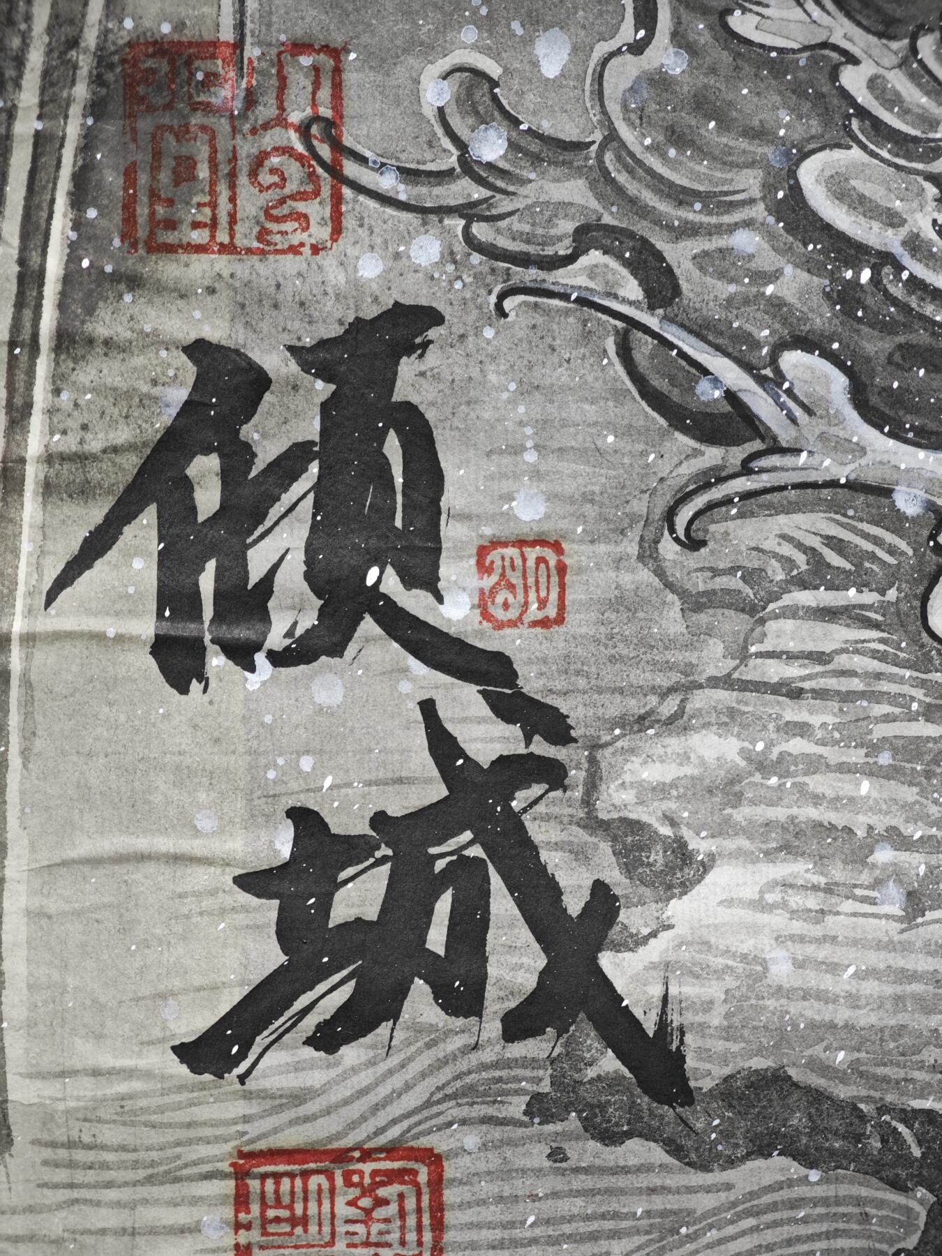 白泽拍卖卡牌手绘专场第34期（花朝去了又春分 草如茵 柳烟新） 2025 刘晓明手绘画 倾城 尺寸：38.5cm*95.7cm  刘晓明钤印