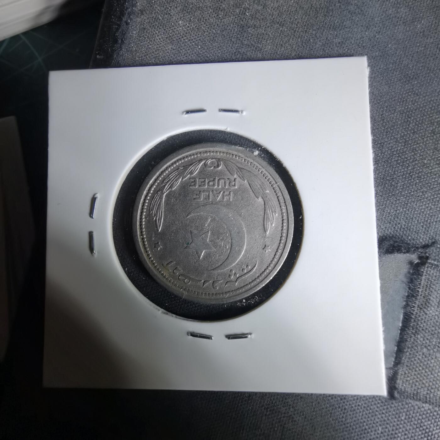 沼泽如烟--第1035场 巴基斯坦1948年半卢比