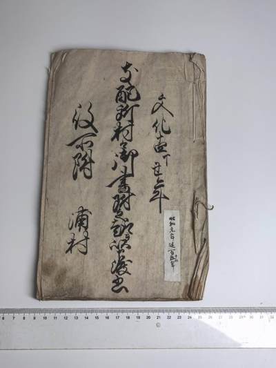 小驴勋章奖章收藏3月28日周六晚六点拍卖（珍爱和平，收藏战争，铭记历史，勿忘国耻，忠党爱国。有偿代拍，送拍规则在简介最后，参拍须阅读规则后再参拍，关系到运费包装发货时效真假辨别等关键信息，拍卖时不再发原图，看大图店主微信码在拍卖店铺介绍里） - 昭和一本书