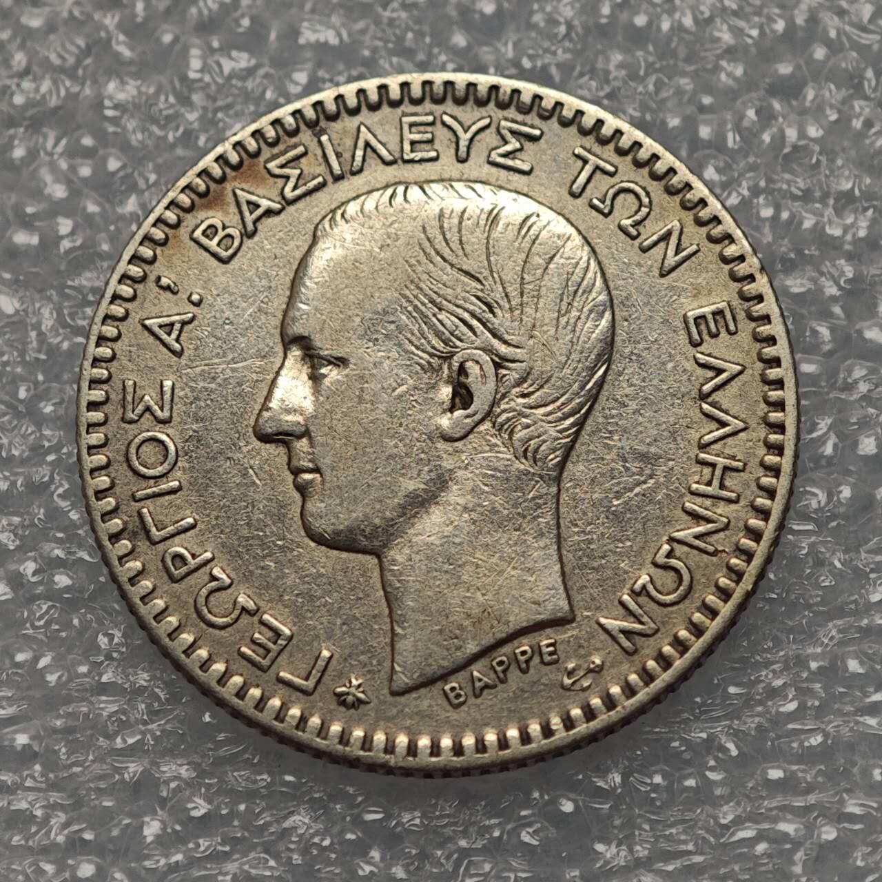  【淘币小摊】限时拍第八百八十六拍   黎巴嫩圣马力诺希腊荷兰场    每周一统一发货