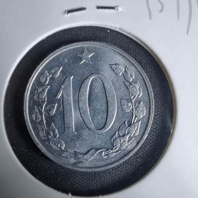 沼泽如烟--第1035场 - 捷克斯洛伐克1971年10赫勒