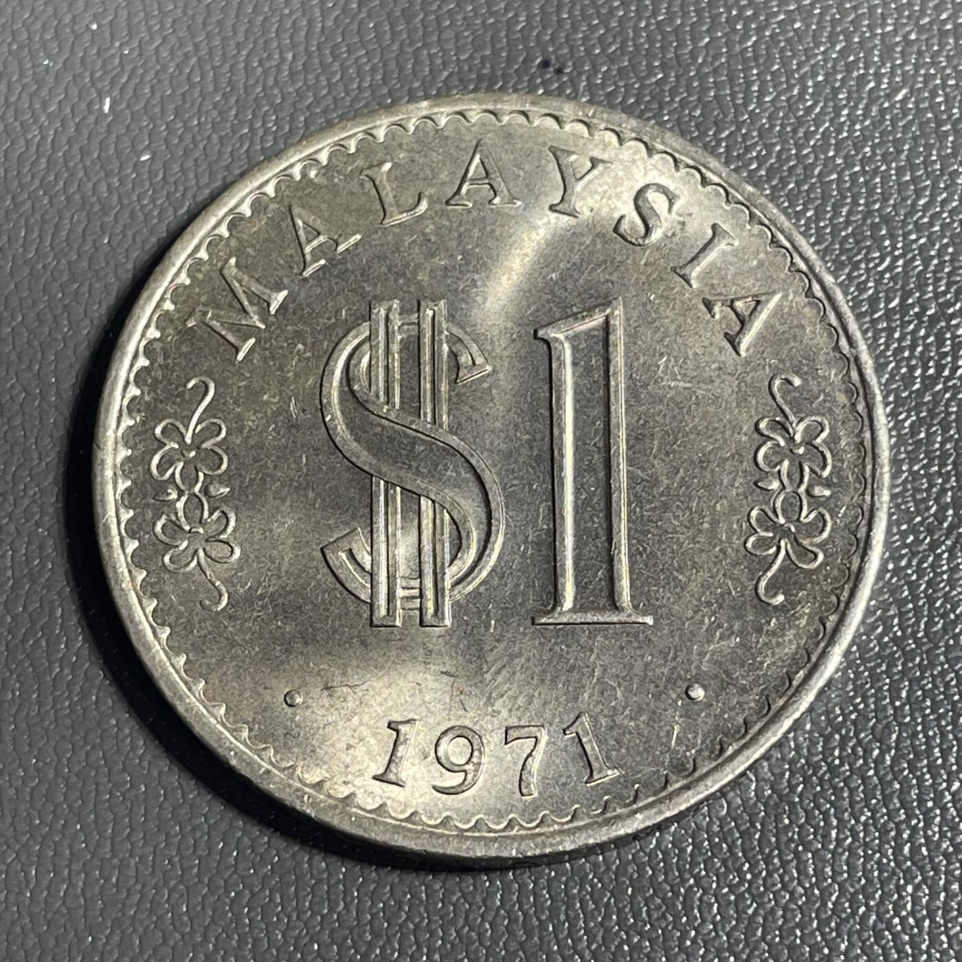 回流0328 马来西亚1971年1林吉特 国会大厦版