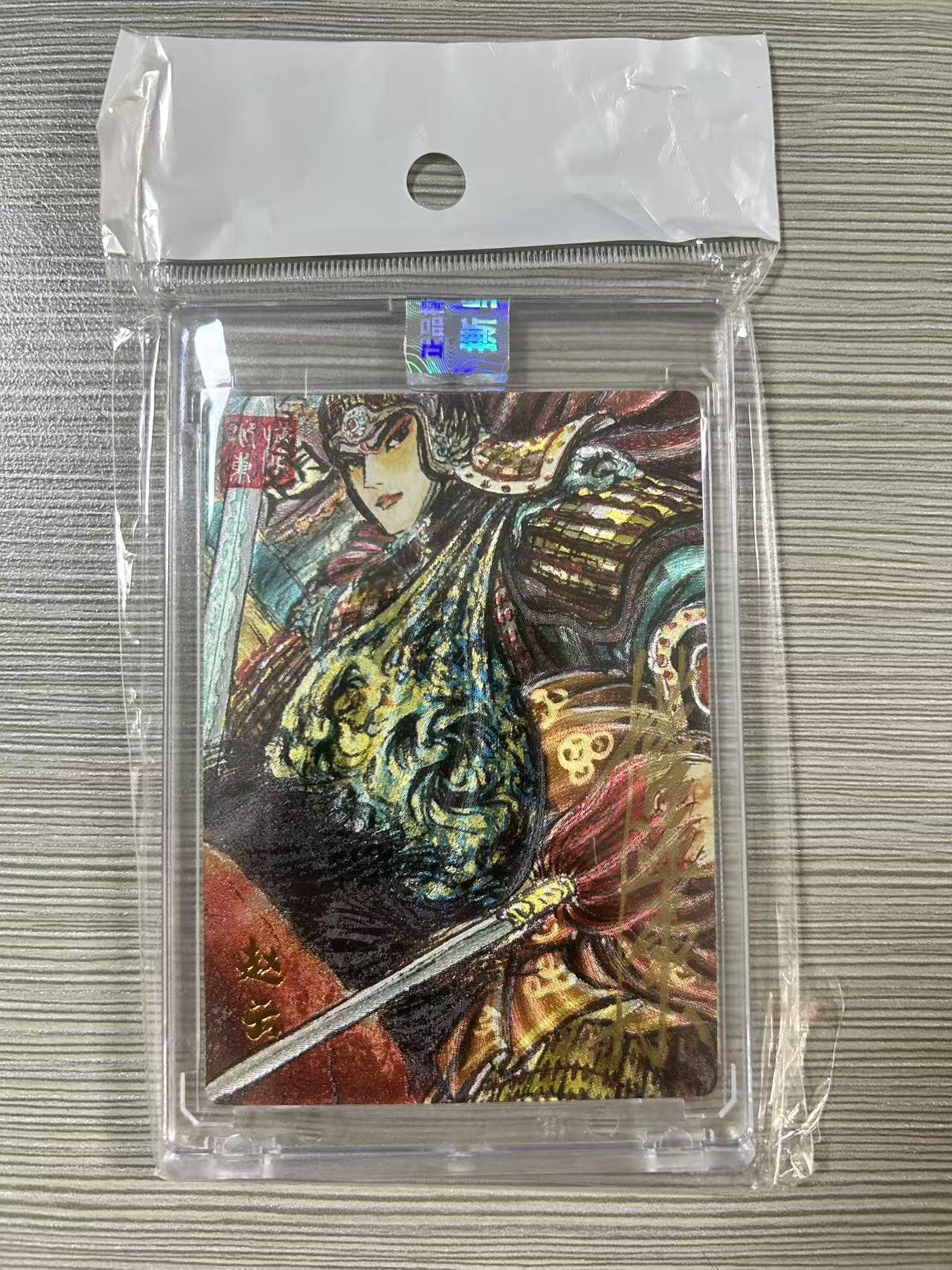 NO.28 好又多金牌大场，每周一站式配齐，方便凑单！（周6晚9点截拍，卖家送拍0抽成！） 【7/50编亲签】昆仑万象 权迎东亲签 汉甲五虎-赵云 粗闪 官封卡砖